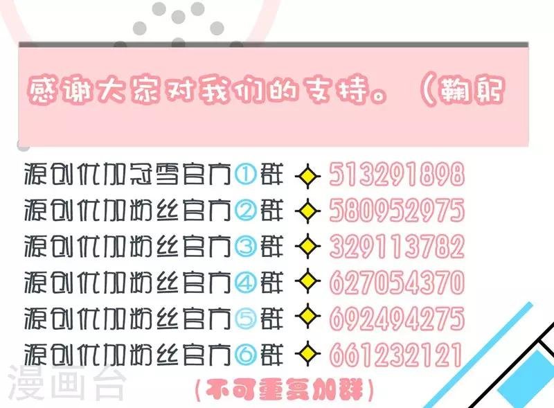第10话 霸气一搂