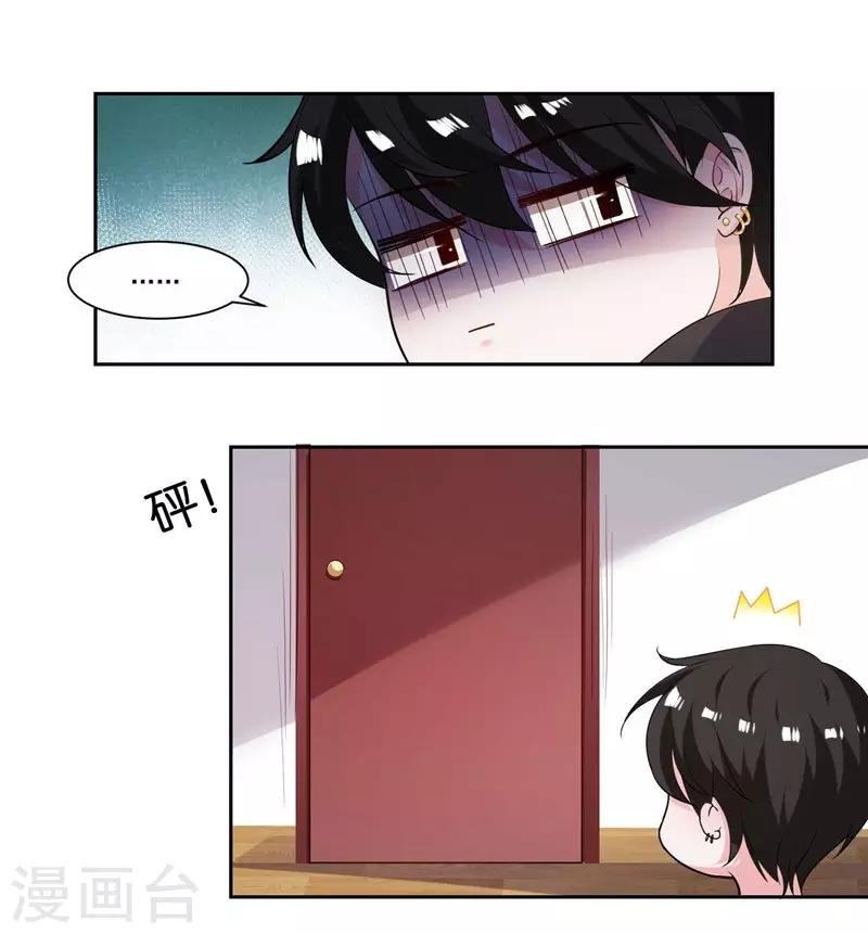 第11话 共眠