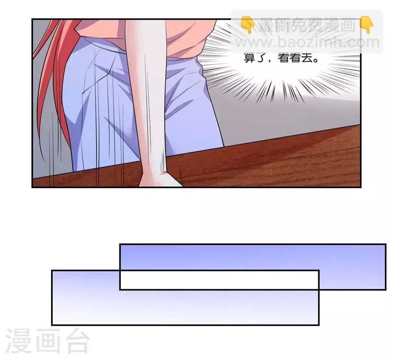 第11话 共眠
