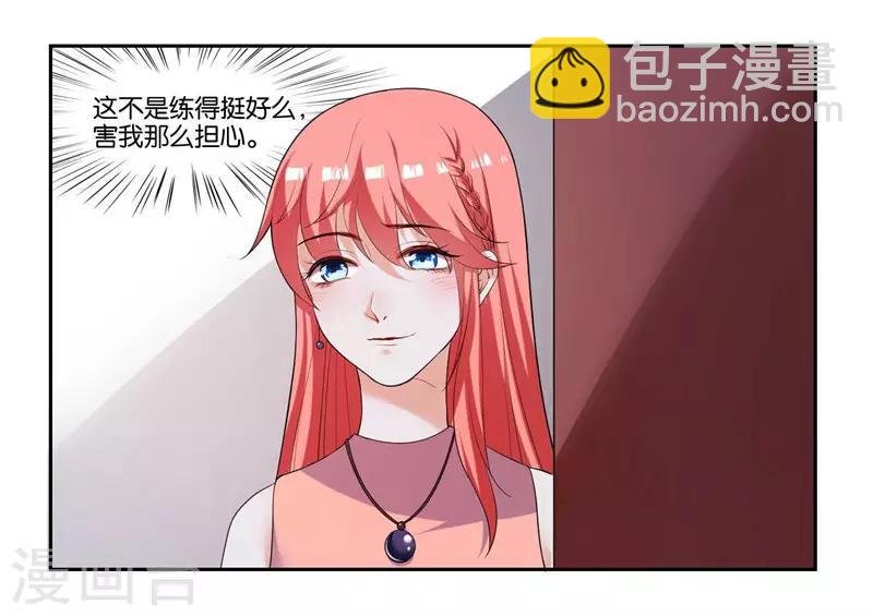 第11话 共眠