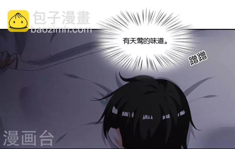 第11话 共眠