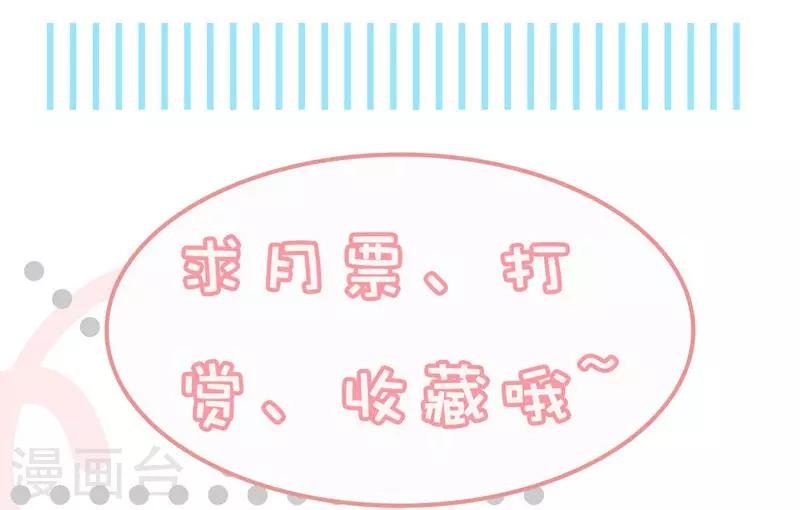 第11话 共眠