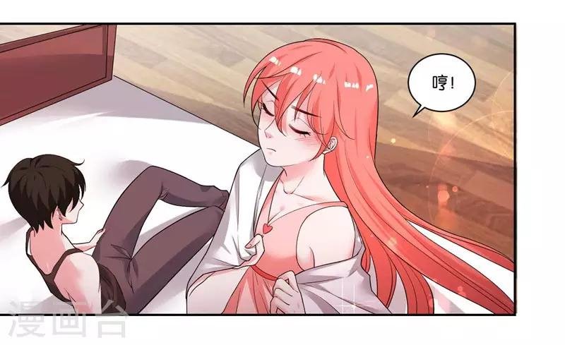 第12话 会撒娇