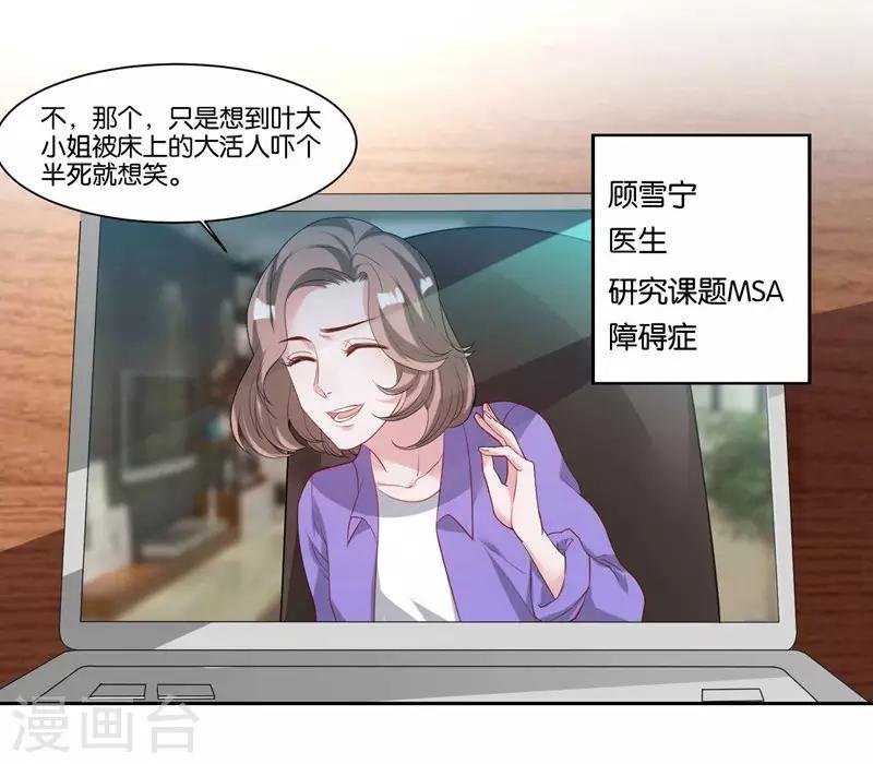 第12话 会撒娇