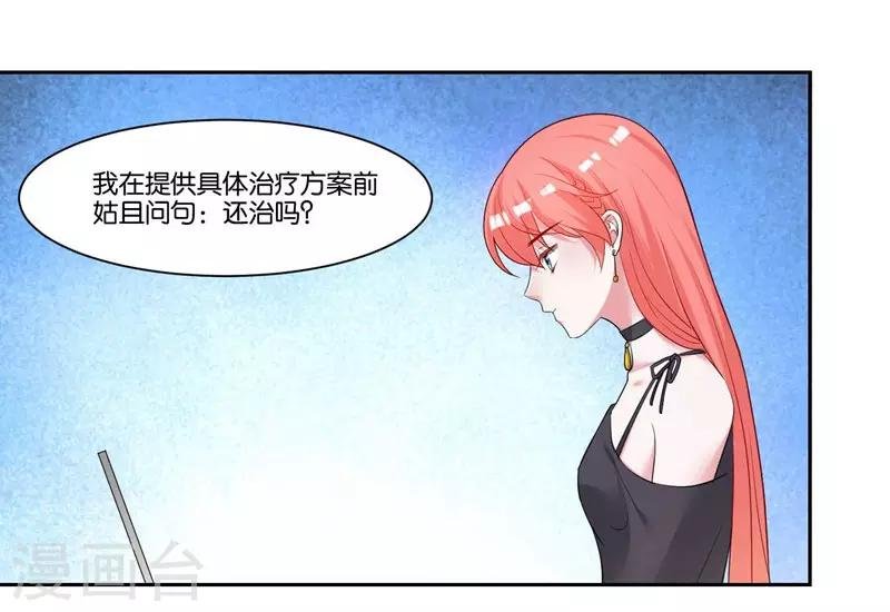 第12话 会撒娇