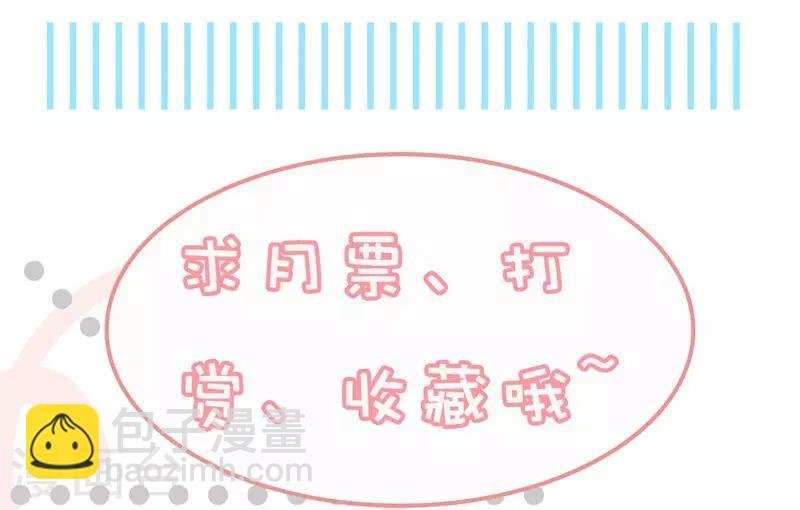 第12话 会撒娇