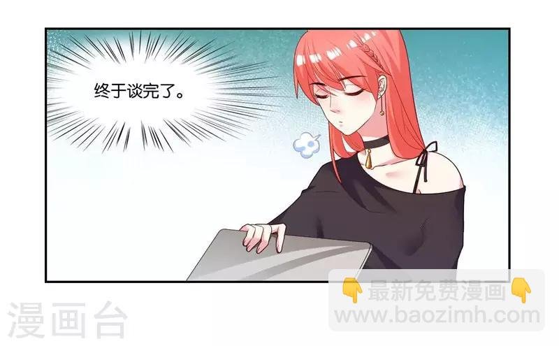 第13话 搬到你房间