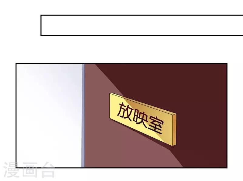 第13话 搬到你房间