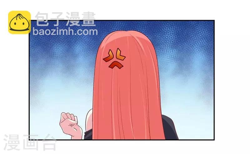 第13话 搬到你房间