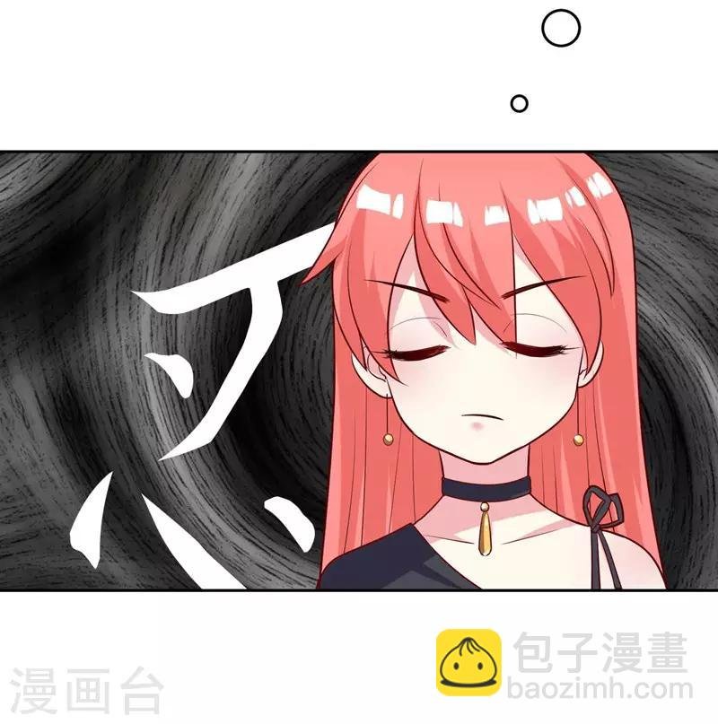 第13话 搬到你房间