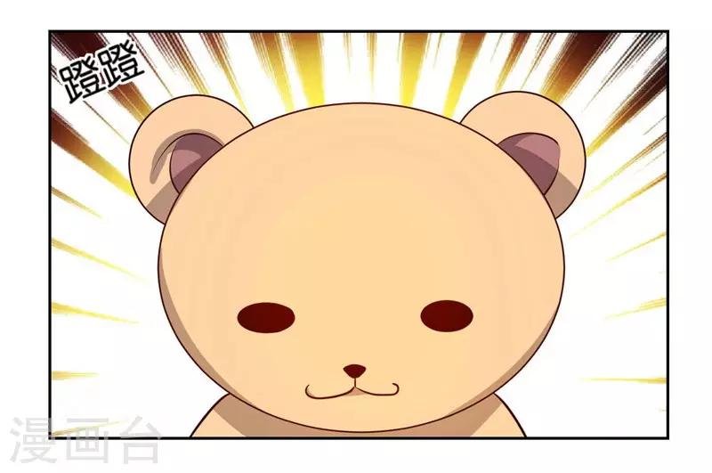 第13话 搬到你房间
