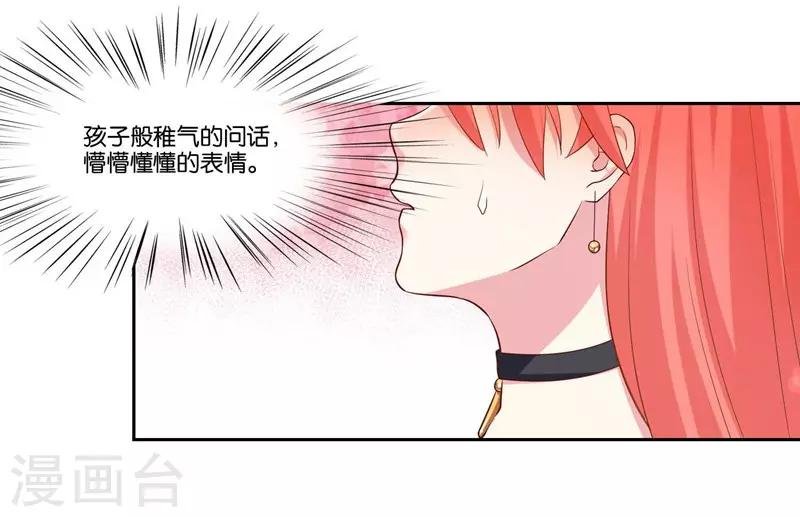 第13话 搬到你房间