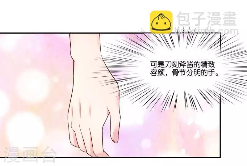 第13话 搬到你房间