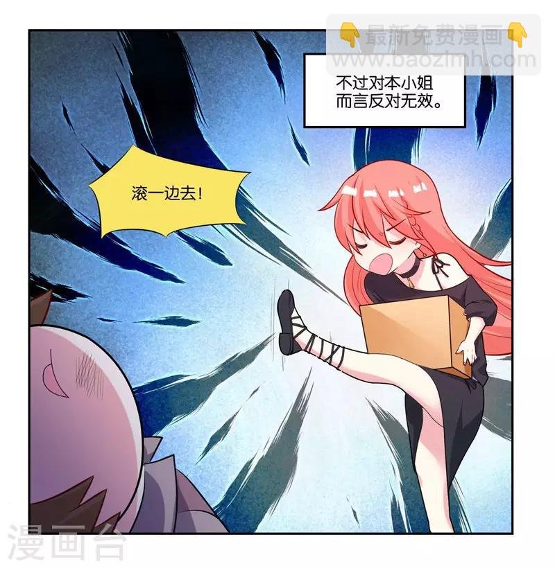 第14话 解解渴