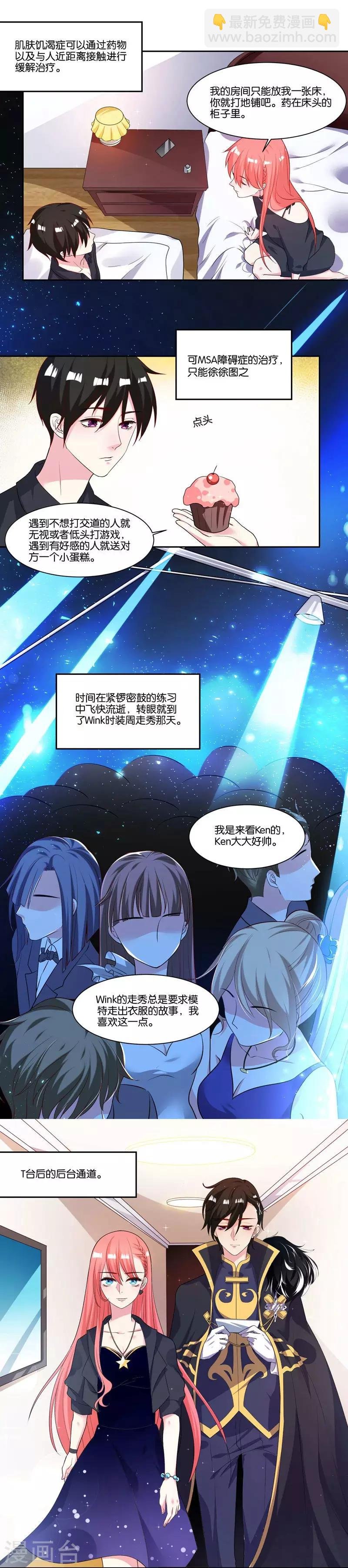 第14话 解解渴