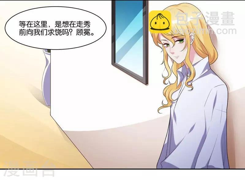 第14话 解解渴