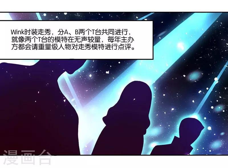 第14话 解解渴