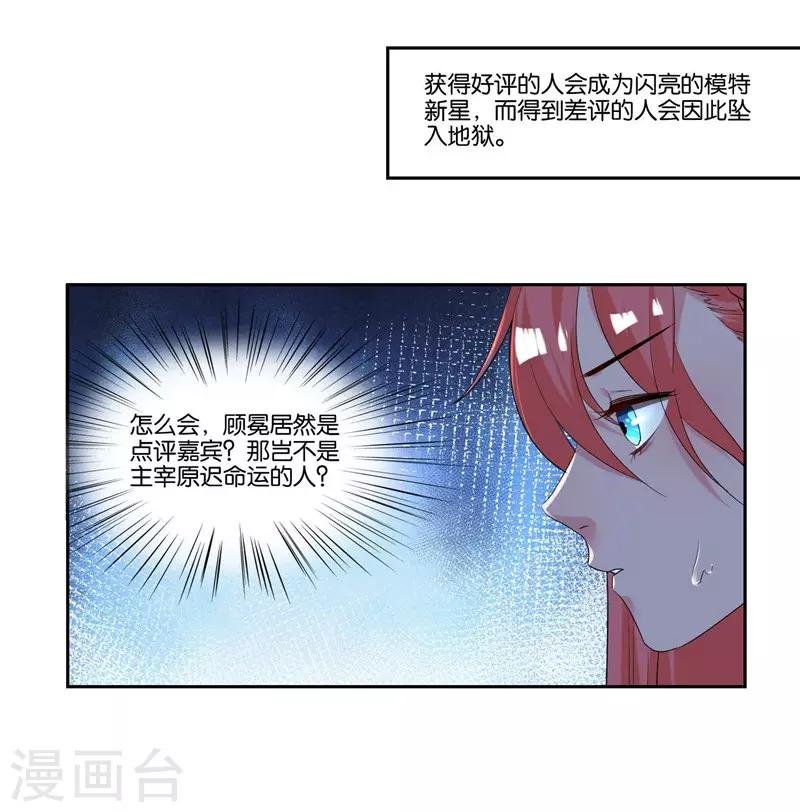 第14话 解解渴