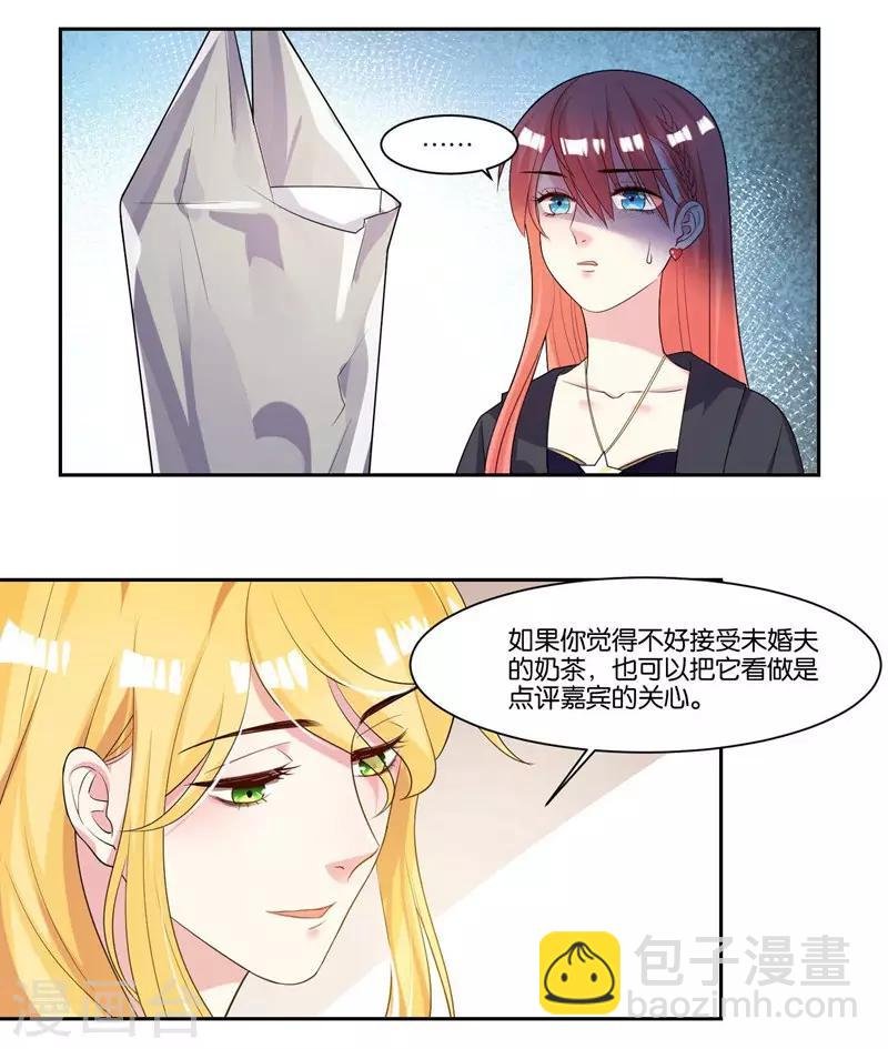 第14话 解解渴