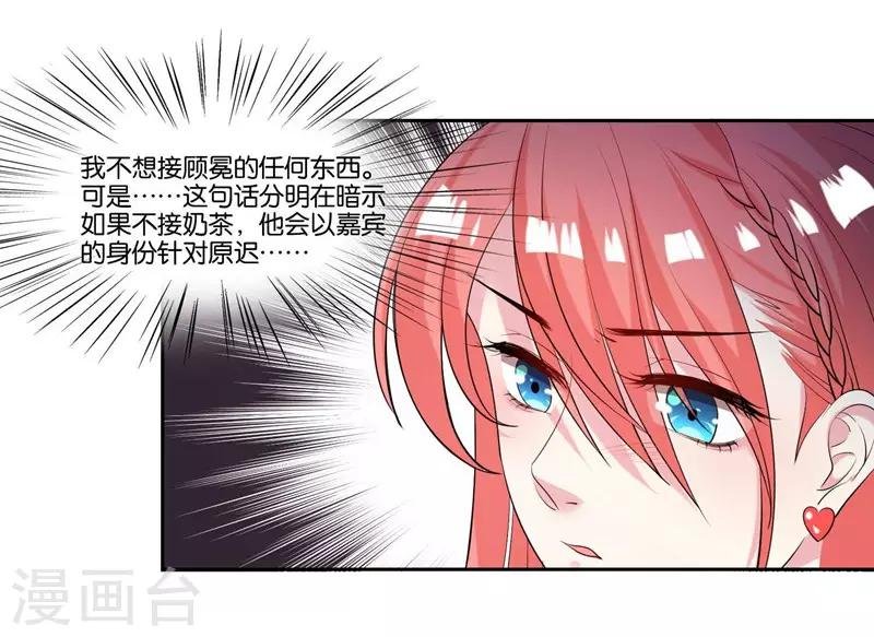 第14话 解解渴