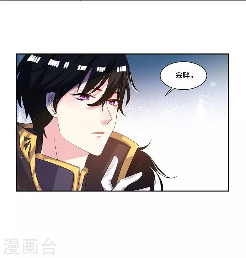 第14话 解解渴