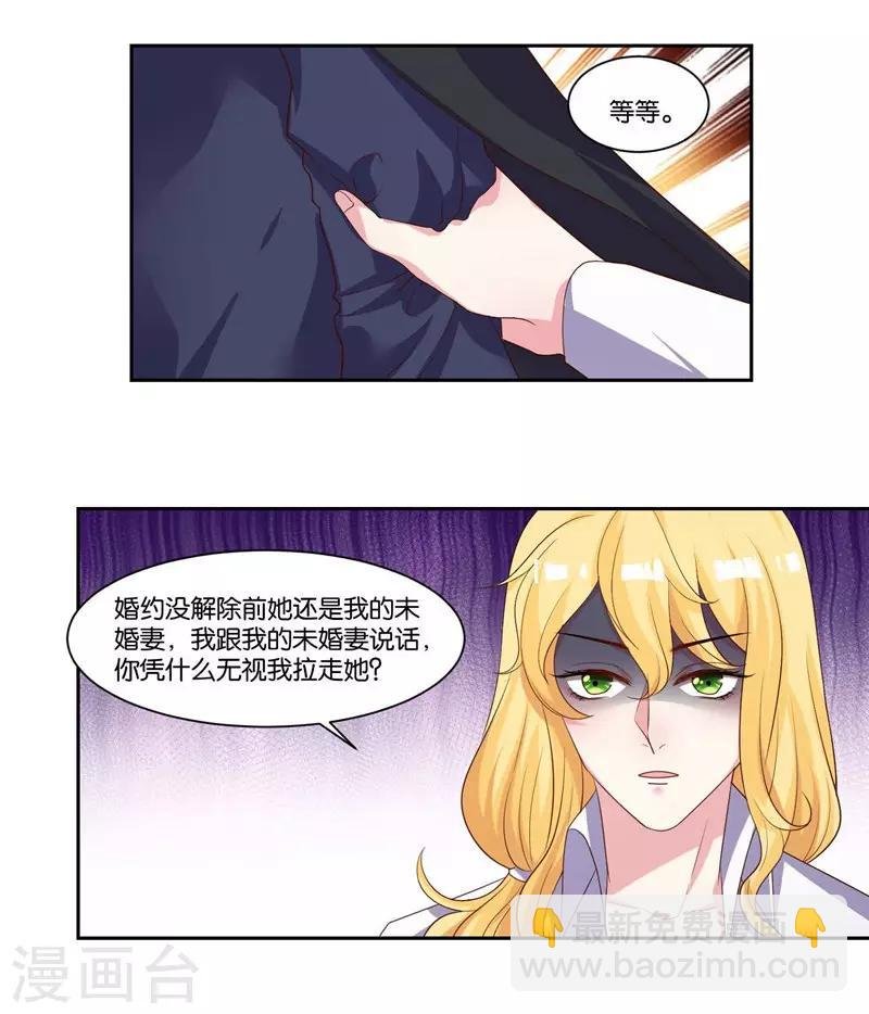 第14话 解解渴