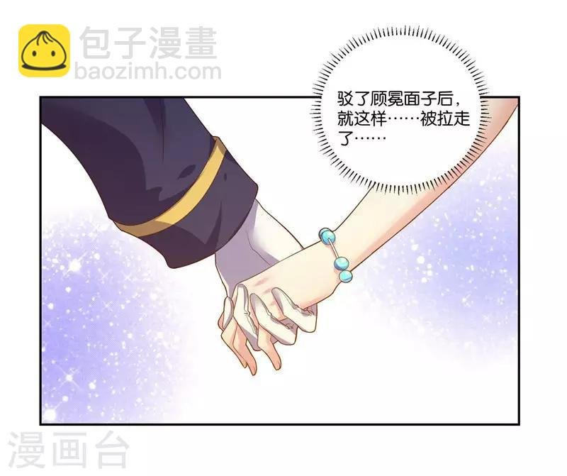 第14话 解解渴