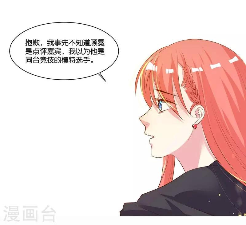 第14话 解解渴