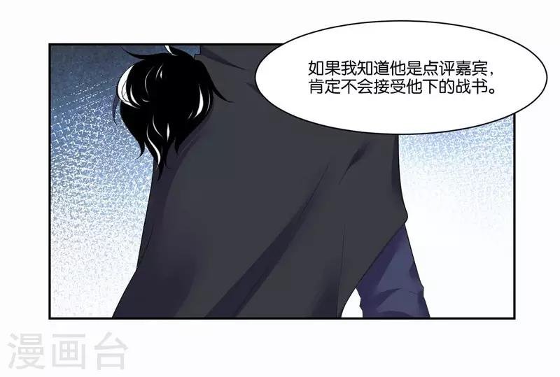 第14话 解解渴