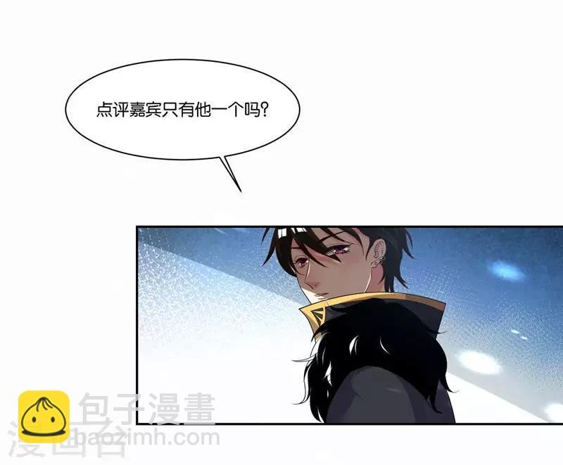 第14话 解解渴