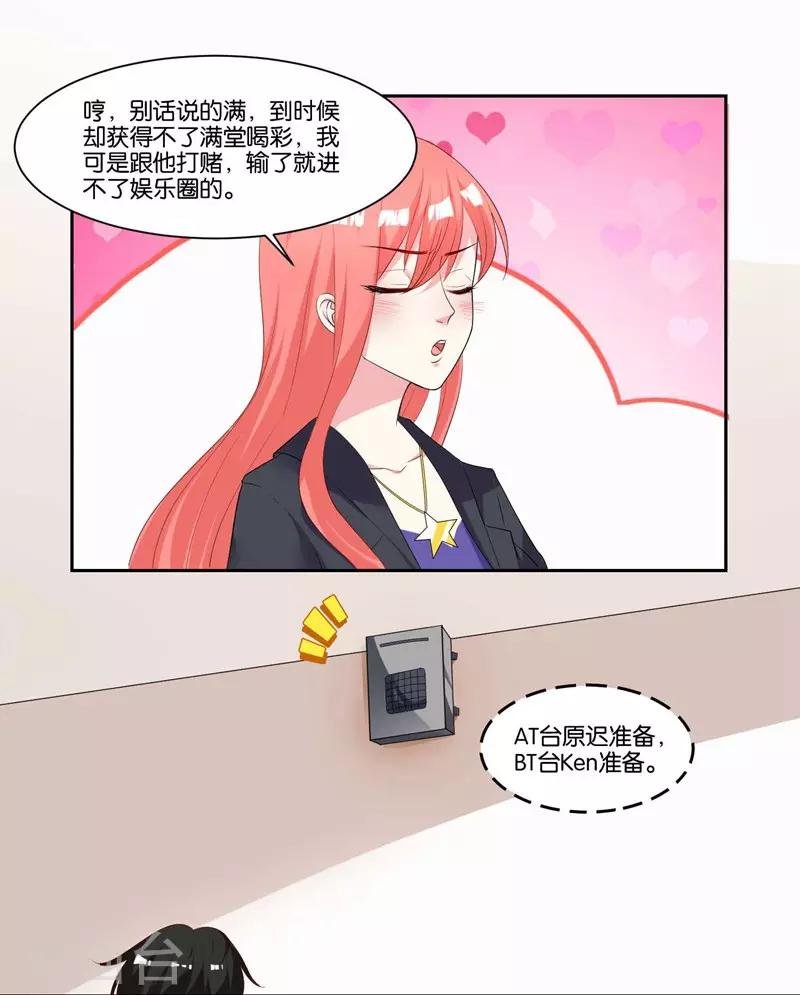第14话 解解渴