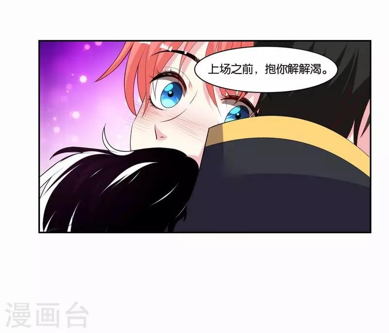 第14话 解解渴