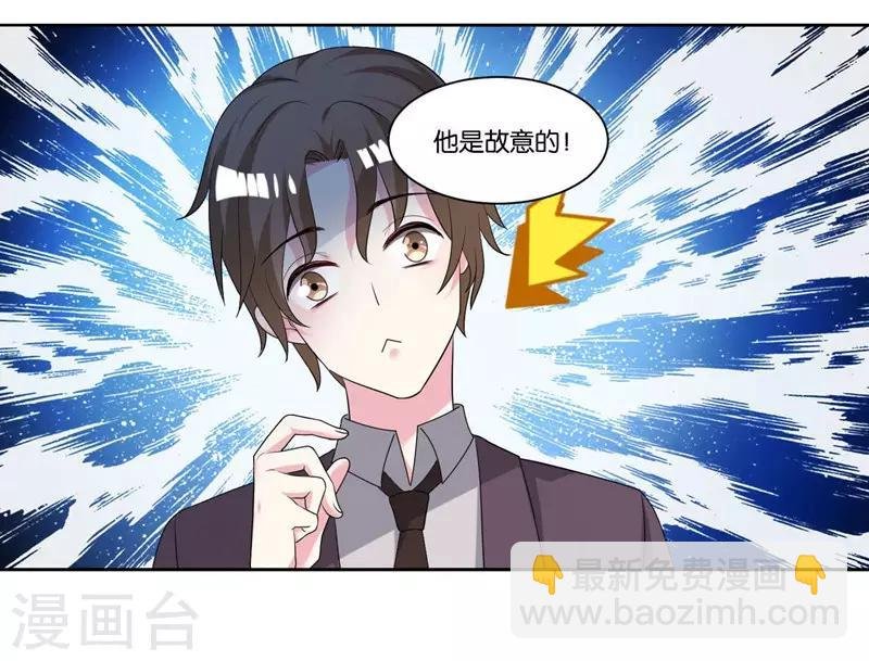 第15话 你闪闪发光