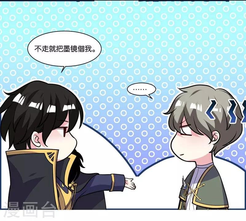第15话 你闪闪发光