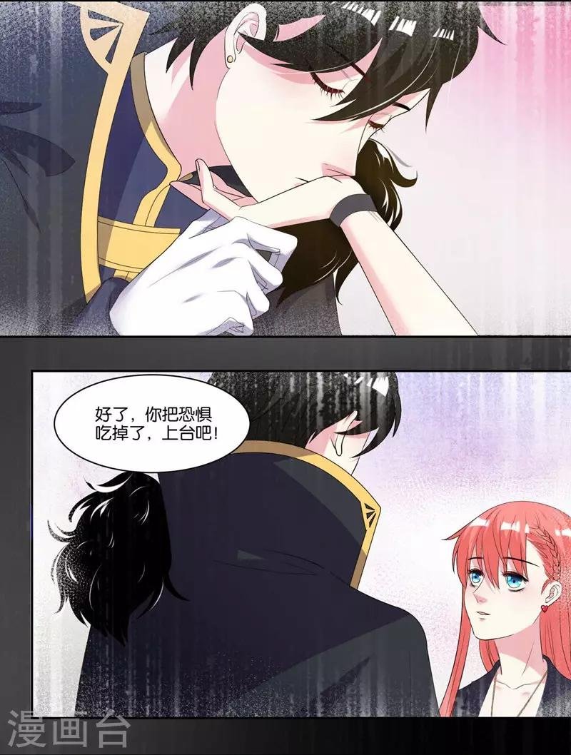 第15话 你闪闪发光