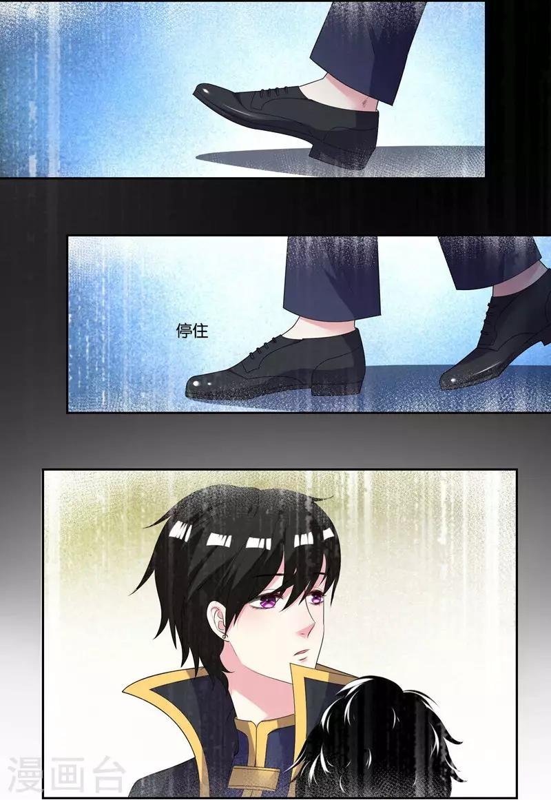 第15话 你闪闪发光