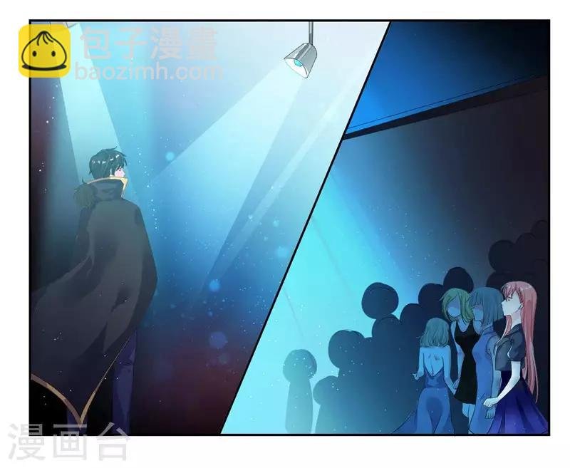第16话 加入娱乐圈