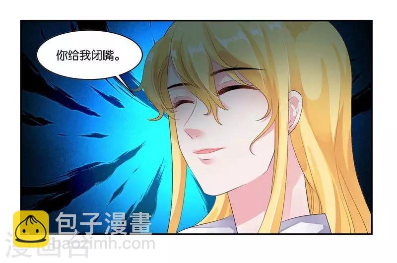 第16话 加入娱乐圈