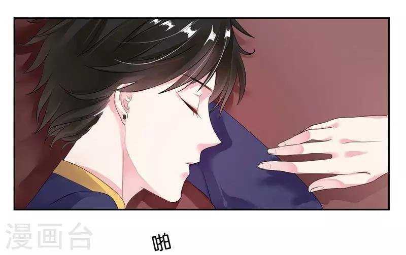 第16话 加入娱乐圈