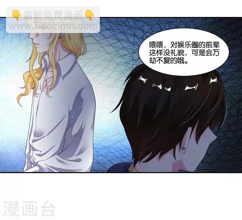 第17话 犯病了