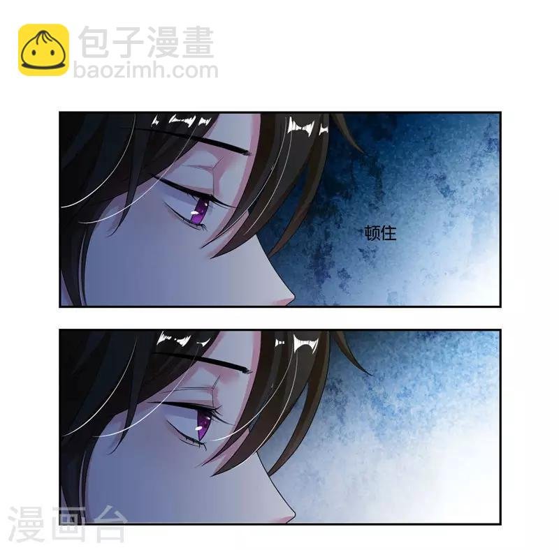 第17话 犯病了