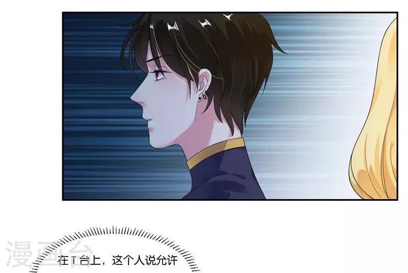 第17话 犯病了