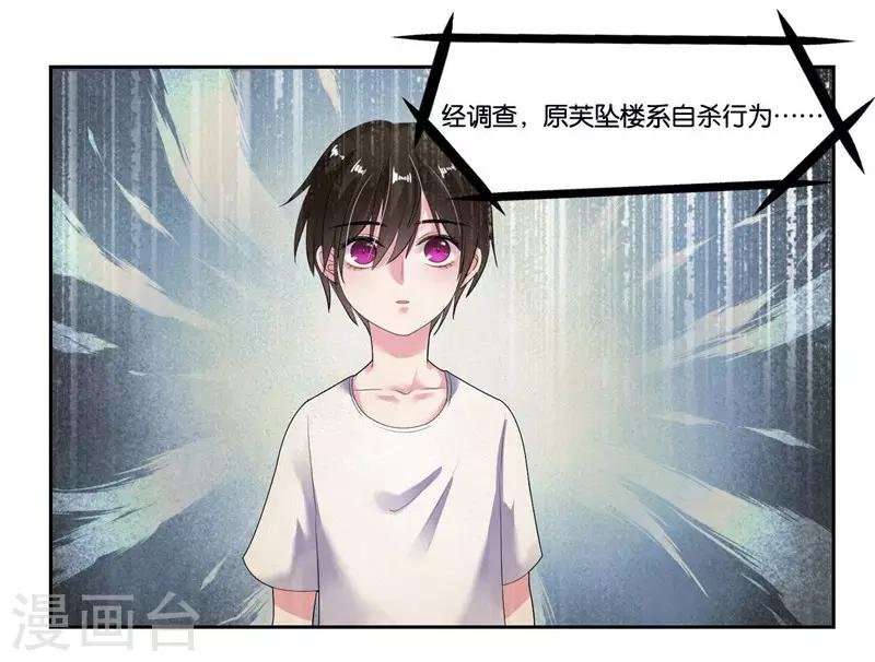 第17话 犯病了