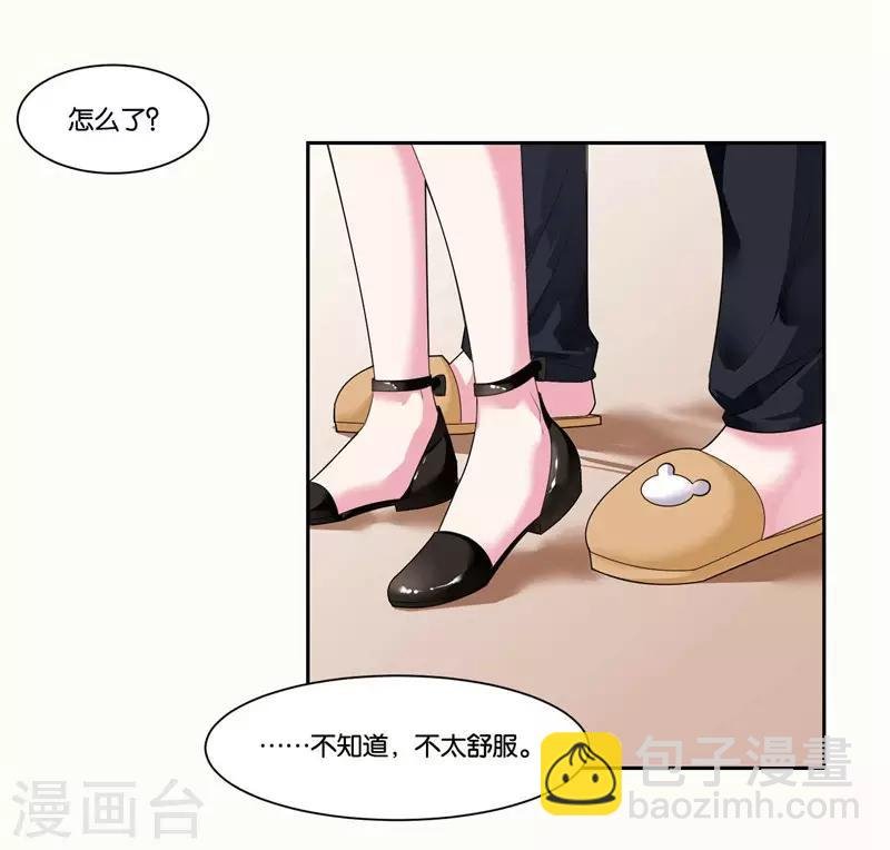 第17话 犯病了