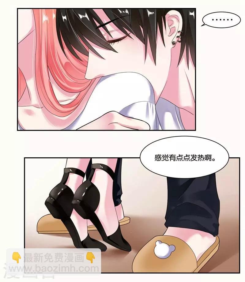 第17话 犯病了
