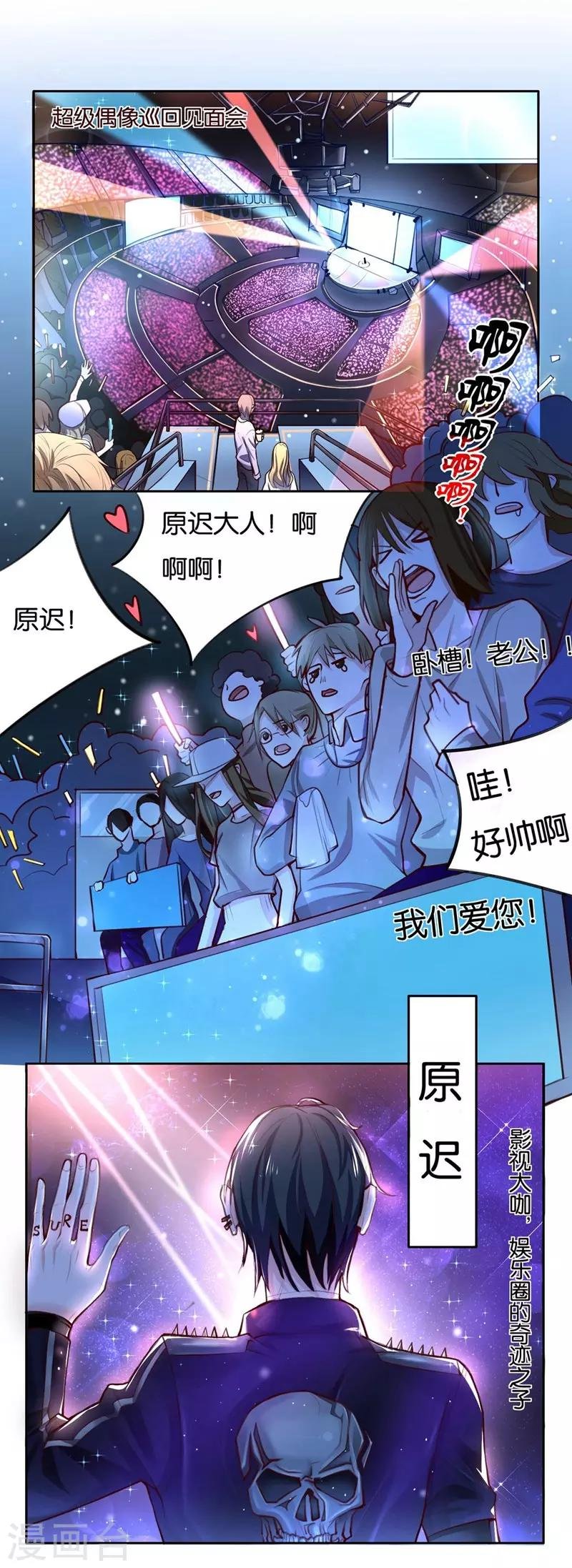 第1话 成为忠犬