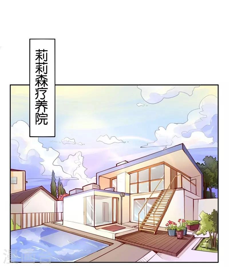 第1话 成为忠犬