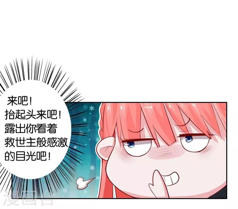 第1话 成为忠犬