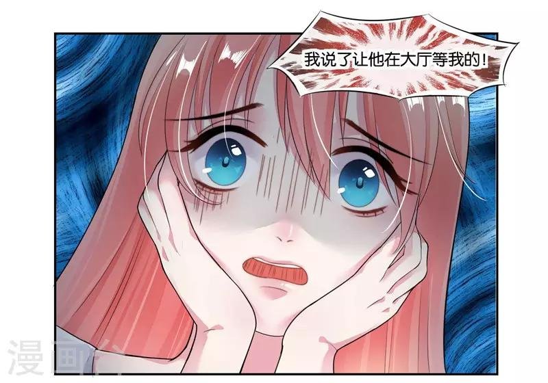 第19话 追梦少女心