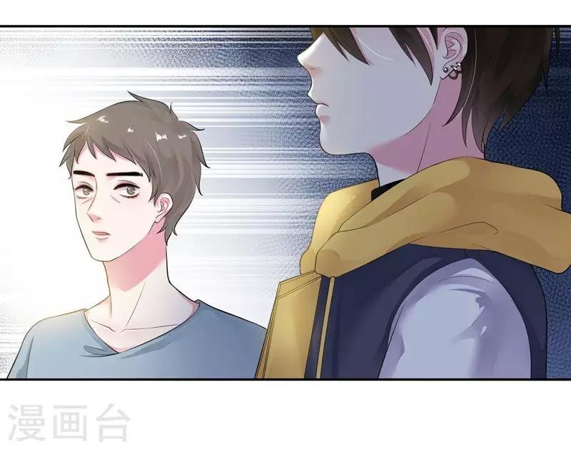 第20话 自残